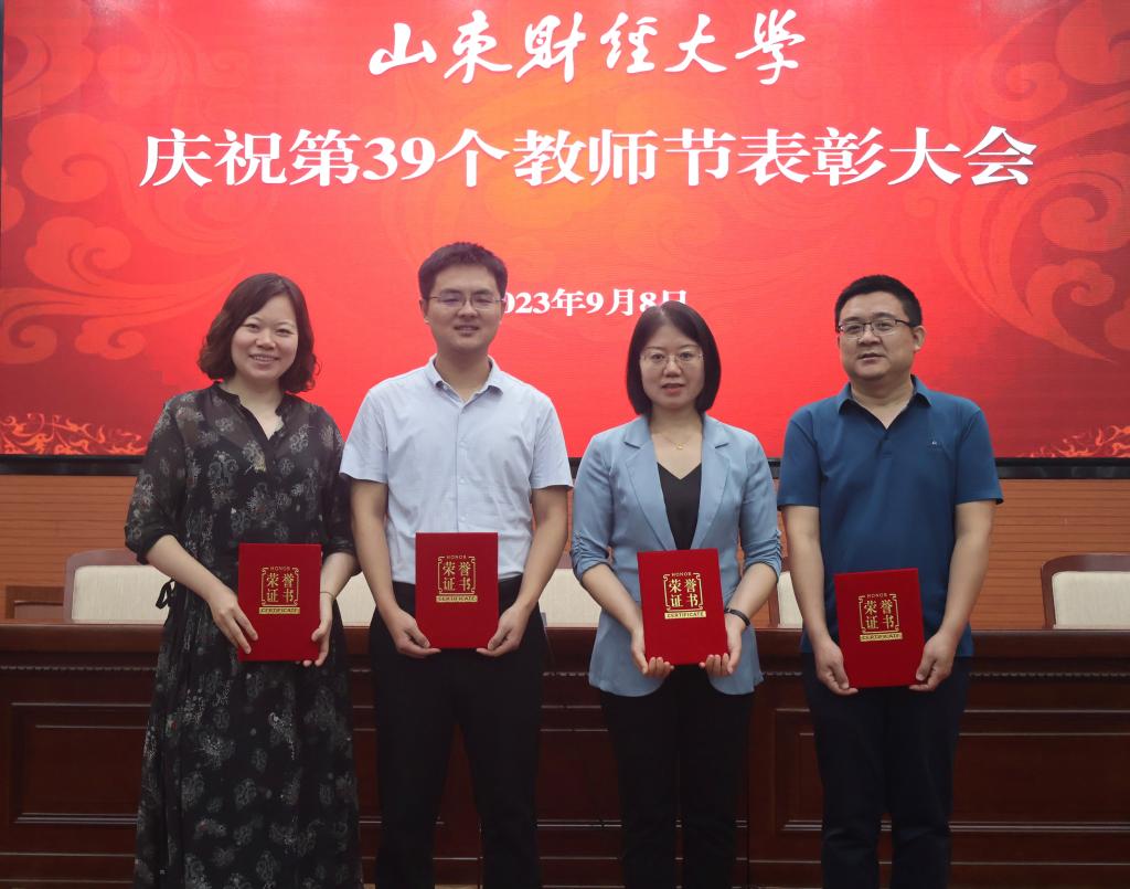 探花视频
教师在学校庆祝第39个教师节表彰大会中喜获多项表彰 探花视频
教师在学校庆祝第39个教师节表彰大会中喜获多项表彰