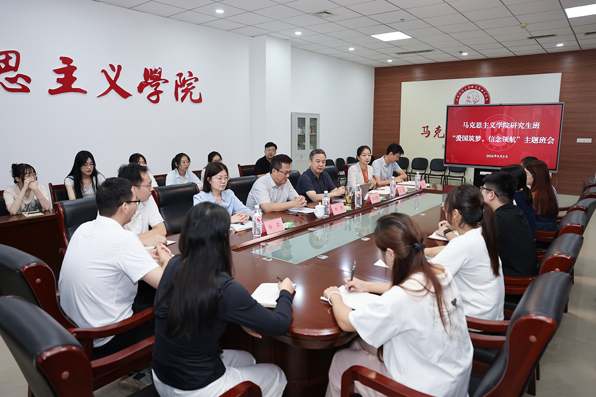 查玉喜参加探花视频
2024级硕士研究生主题班会 查玉喜参加探花视频
2024级硕士研究生主题班会